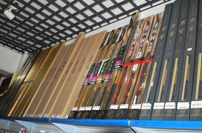 海量渔具资中分店