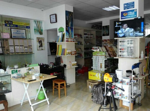 迎春渔具店