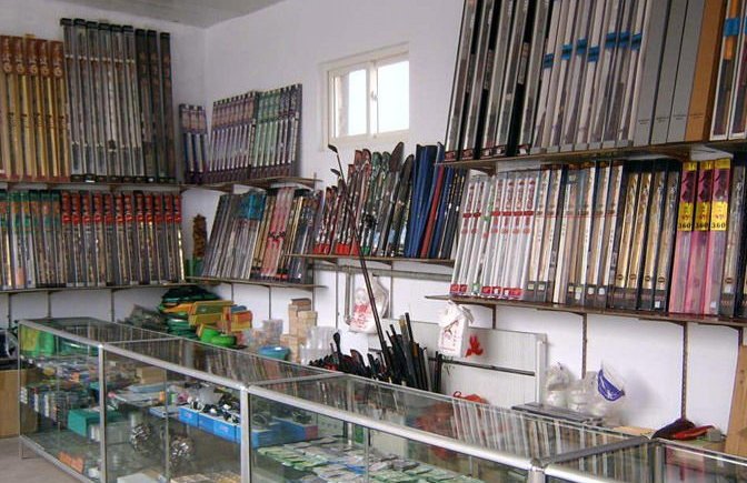 阿奇百货渔具店