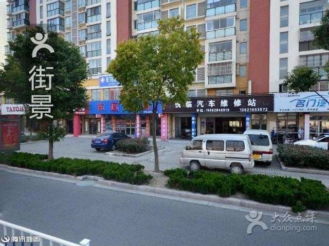 东区钓具(江苏海门分店)