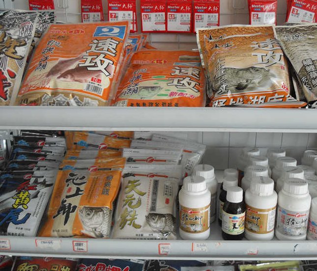 尚渔钓具连锁超市