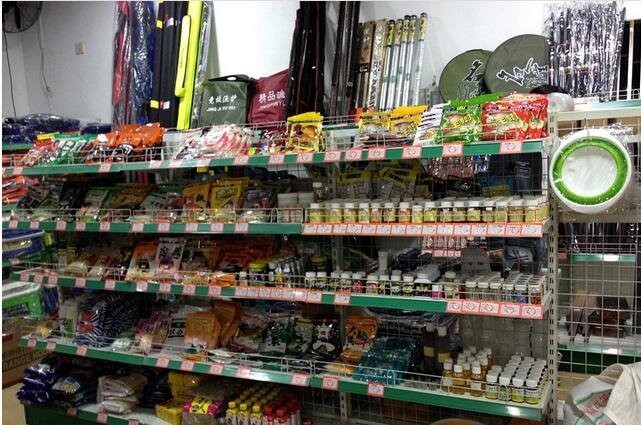 海之恋精品渔具超市