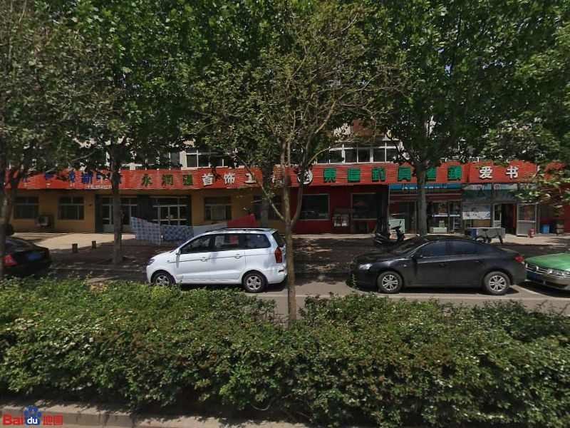 东区钓具连锁成宏渔具店