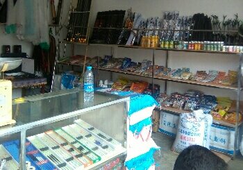 甲良惠民渔具店