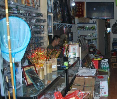 梁威渔具店