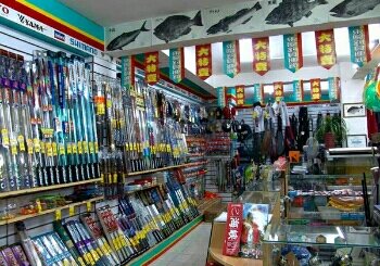 小黄渔具店