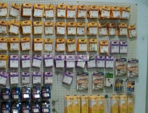 传奇海钓渔具店