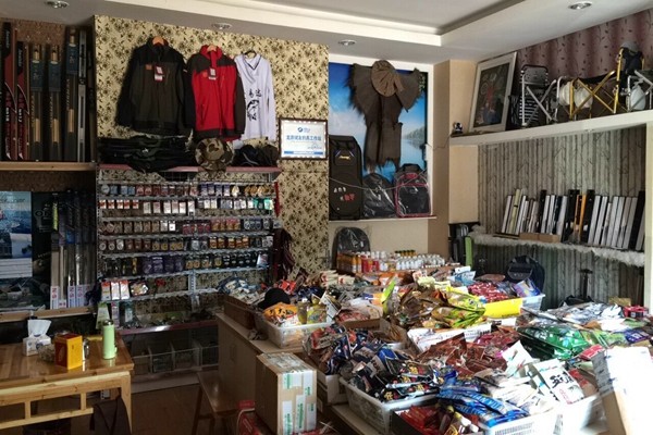龙游斌友钓具店