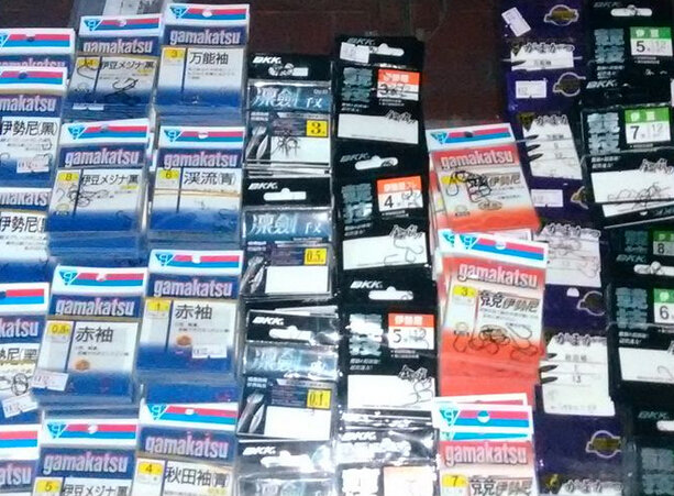 白鲨鱼具专卖店