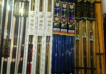 万峰湖野钓营渔具