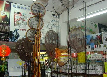 老鬼品牌渔具商行