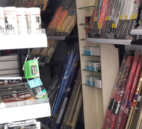 悦游渔具用品店