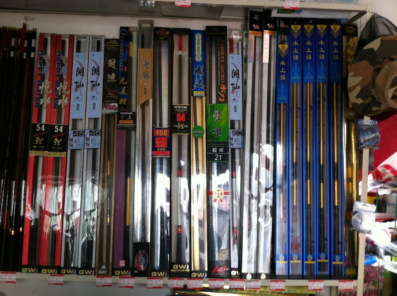 华东渔具批发部