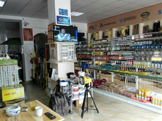 听渔轩国际钓具连锁