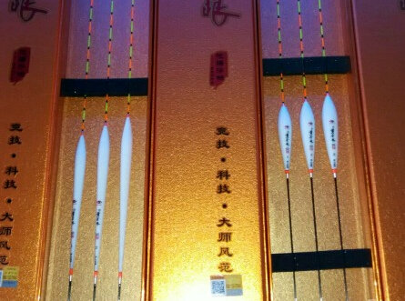 波波渔具店环园店