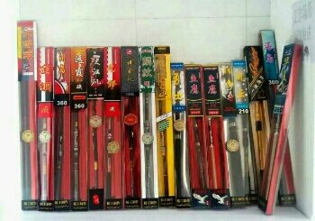 快乐鱼具店