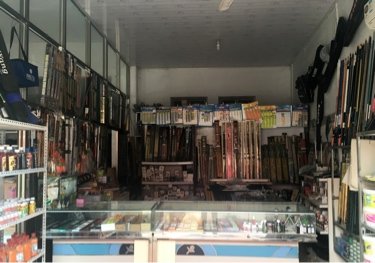 老伍渔具专卖店