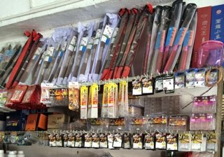 晓花食杂渔具店