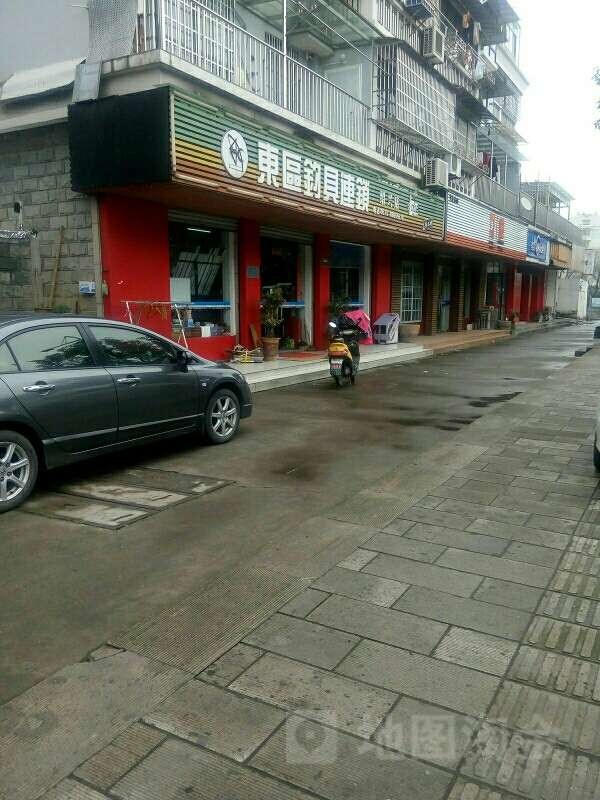 东区钓渔具连锁绍兴店