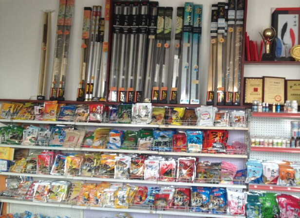 阿强渔具专卖店