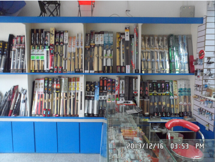 洞口亮亮钓友俱乐部渔具店