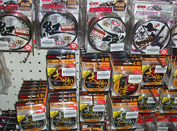 中逵国际钓具裕华店