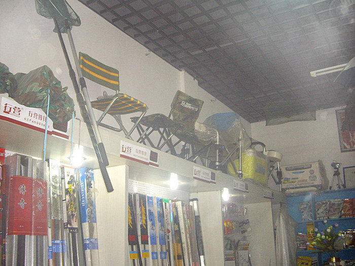 行营钓具鹿泉店