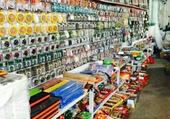 黄海渔具批发总店