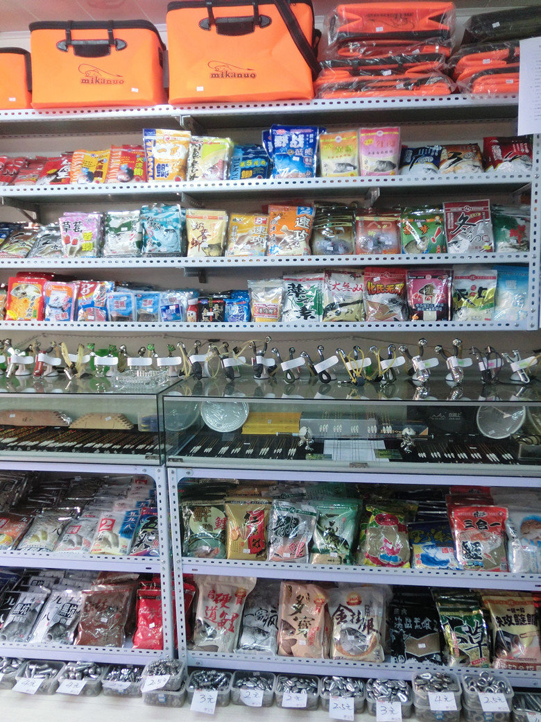 宏伟渔具店
