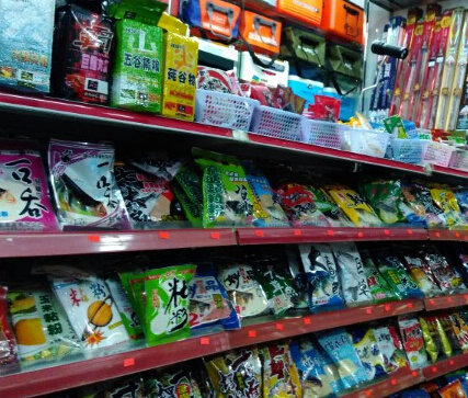 鼎魁文体用品商店