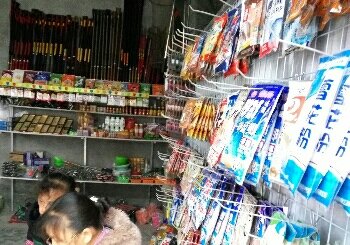 实在便宜渔具店