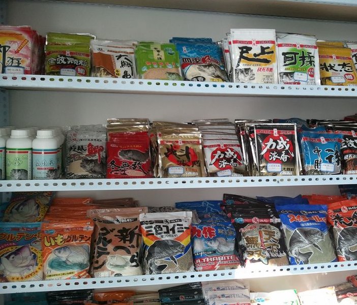 甜甜渔网渔具店