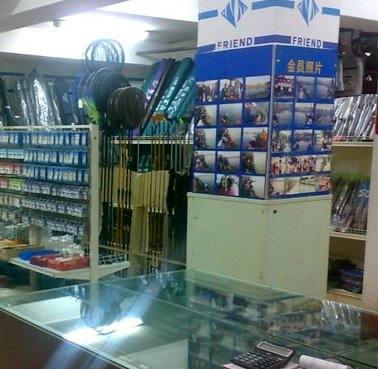 金记渔具