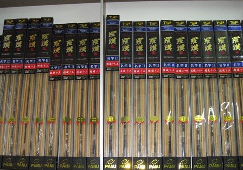 骑士钓具户外商行