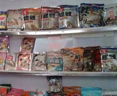 亿祥渔具店