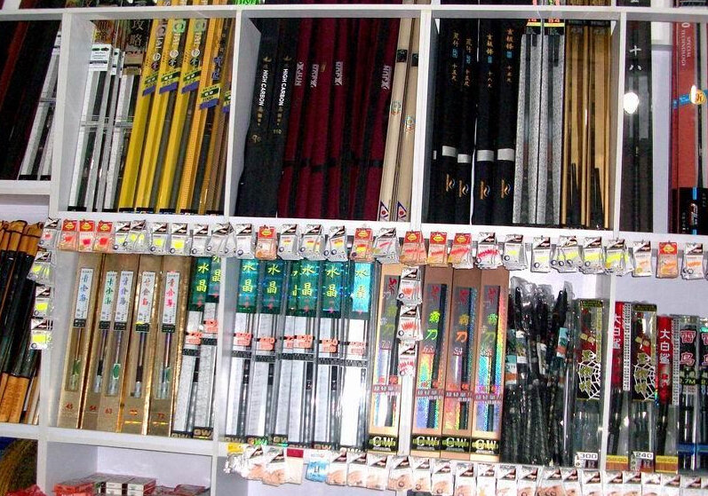 听渔轩国际渔具钓具连锁