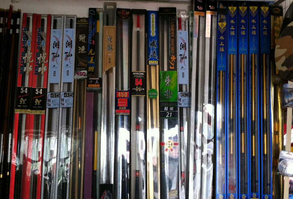 千川钓具铜仁直销店