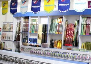 总在钓鱼渔具行