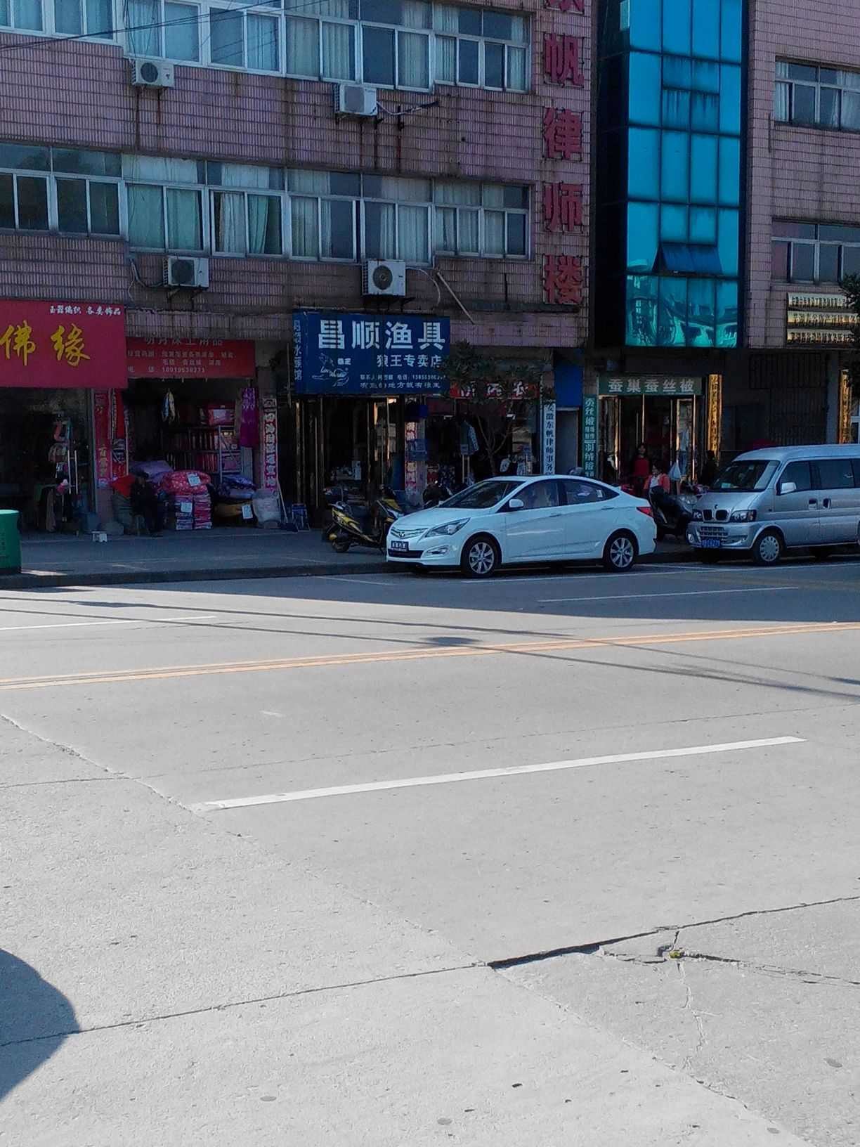 昌顺渔具(狼王专卖店)