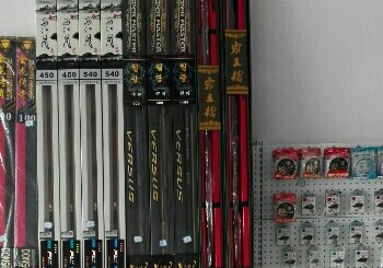 三溪渔具