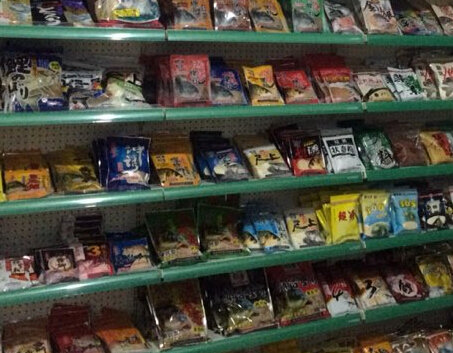 大西北渔具总汇