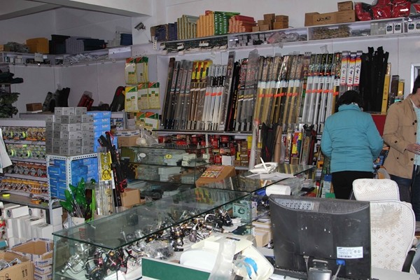 搏逸渔具店