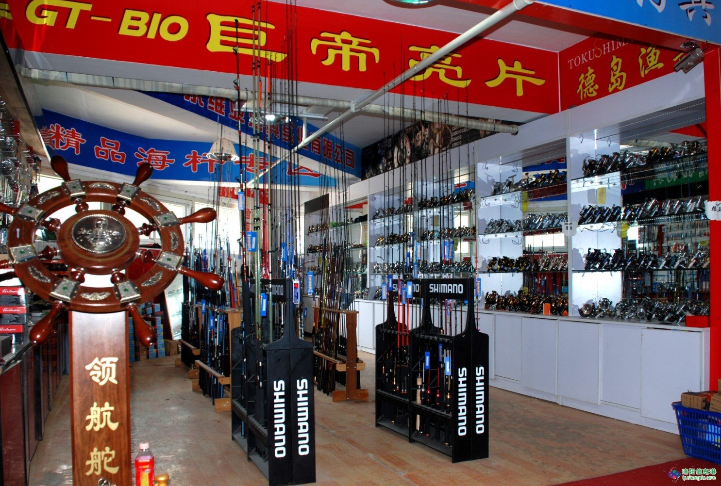 游钓者渔具店