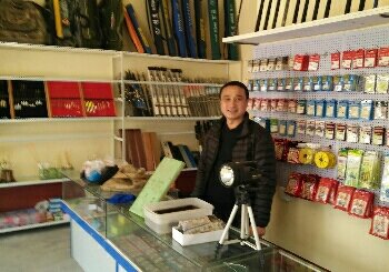 聚友鱼具店