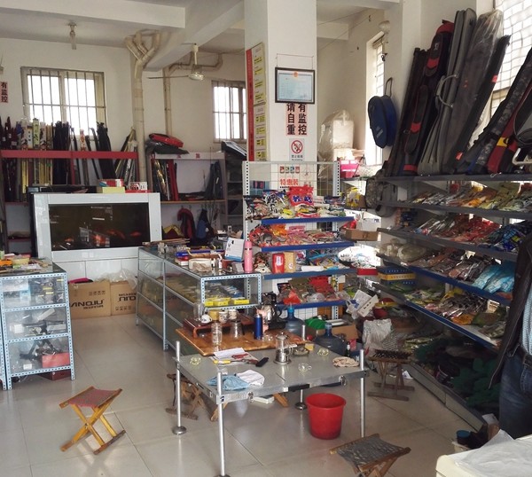 锷王钓具店