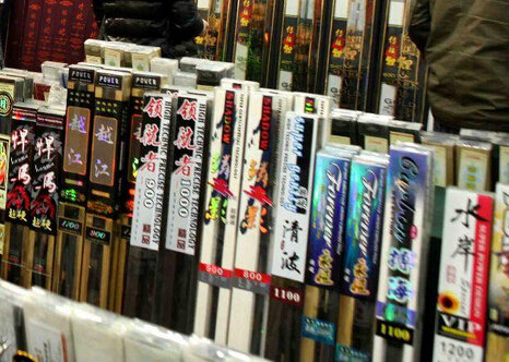 东方渔具客友专卖