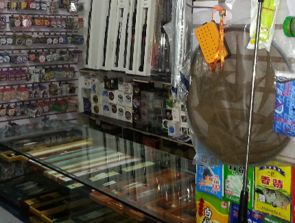荣平渔具店