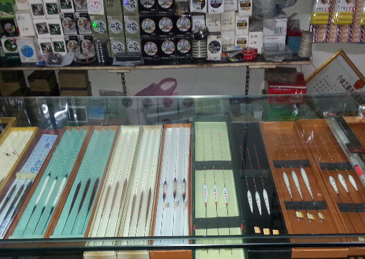 创新渔具店