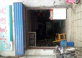 小袁渔具店
