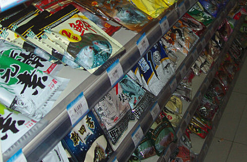 武汉三江渔具店